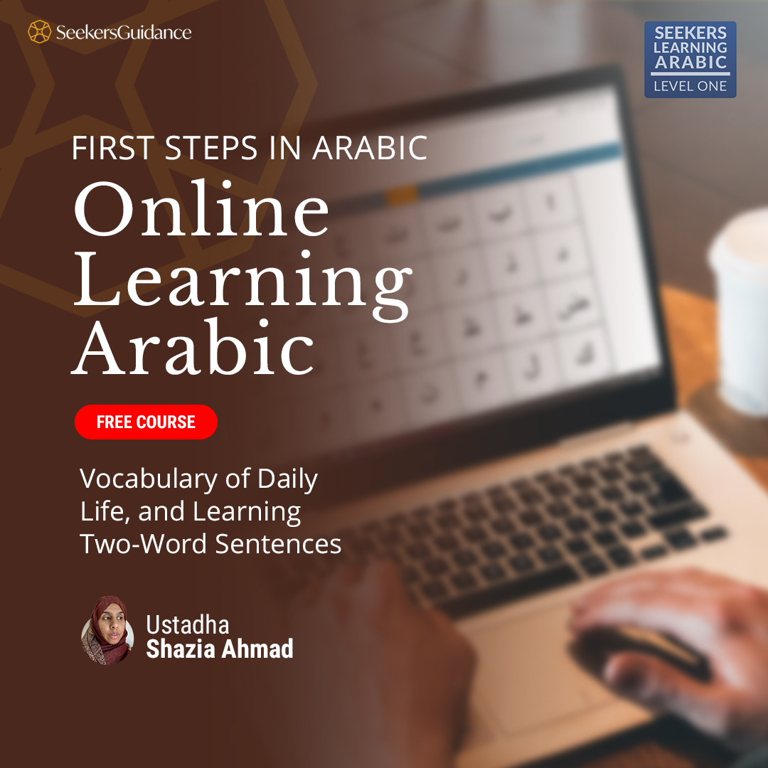 First Step in Arabic - Online Learning Arabic:	Vocabulary of Daily Life, Learning Two-Word Sentences